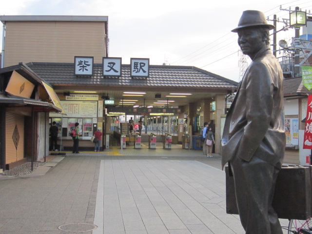 柴又駅