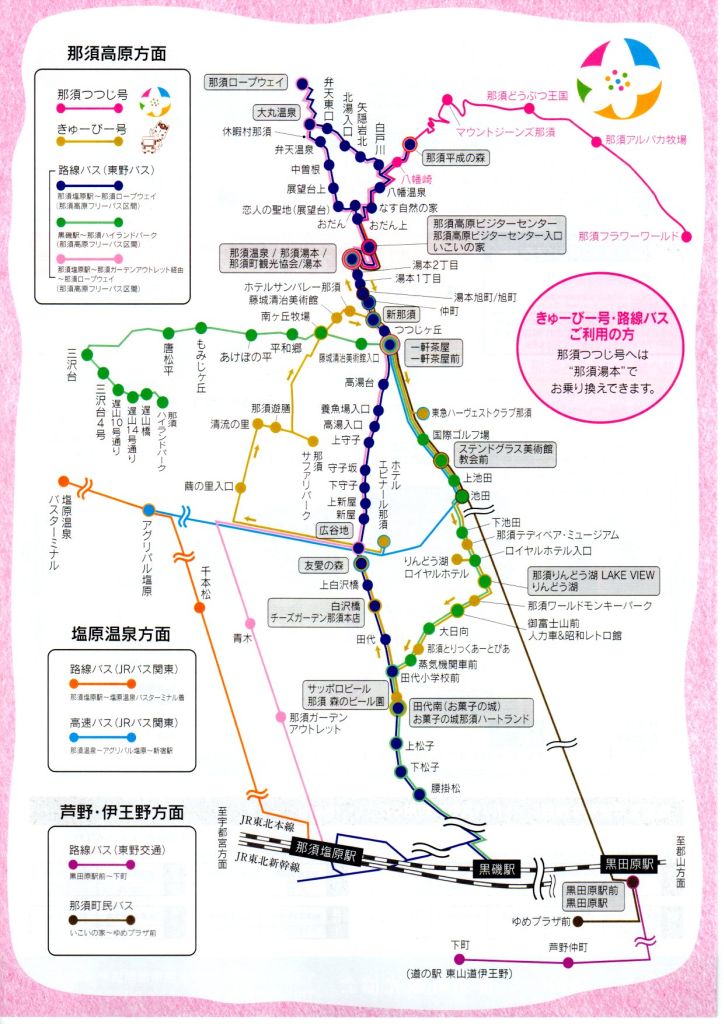 160408tsutsujigou2.jpg