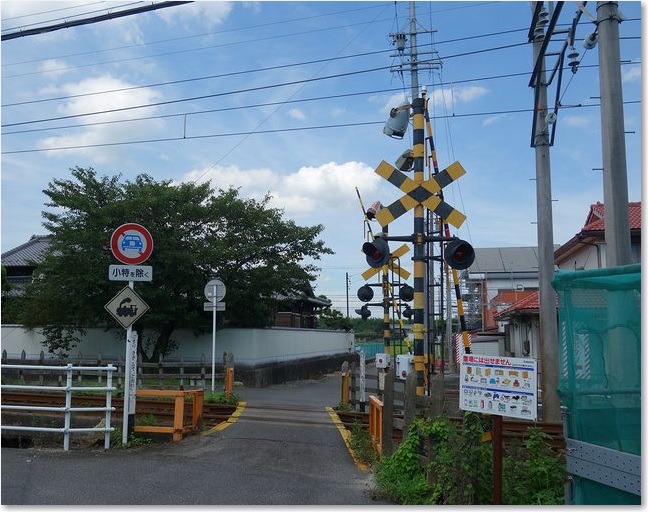 29この踏切を
