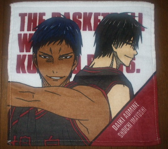 aomine-taoru.JPG