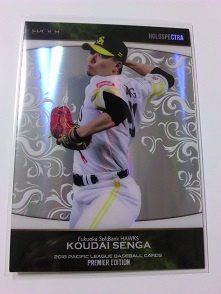 HS-01、千賀滉大 ホロスペクトラ　(６８枚限定).JPG