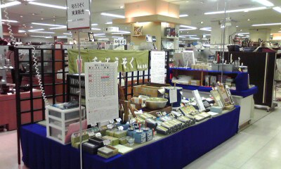 小田急百貨店町田店 売場風景-1 121011_1708~001.jpg