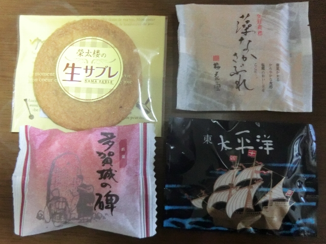 お菓子類.jpg