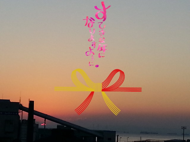 2014-01-01-13-29-29_deco.jpg