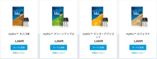 myblu 4.jpg
