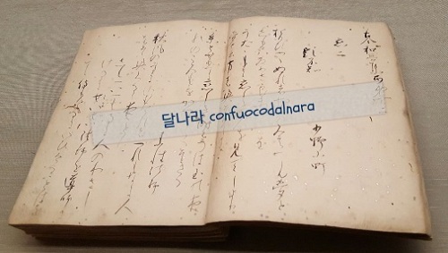 hatsumoude 2018 kokin.jpg