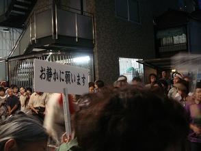 おわら風の舞２.JPG