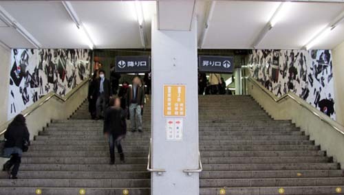 1 pepsiNEX 渋谷駅 階段壁画下.JPG