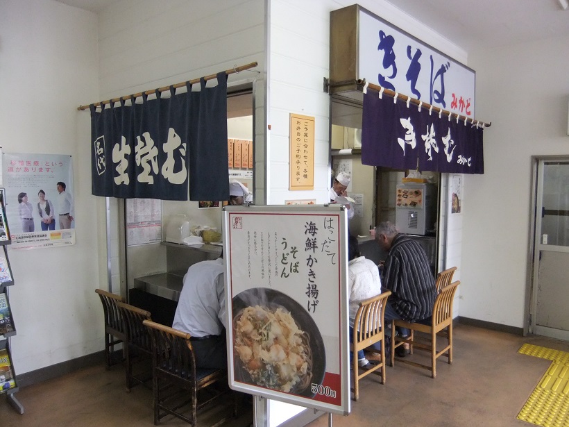 みかど五稜郭駅構内店２20130709.JPG