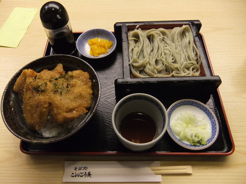 こんごう庵湯島店のタレカツ丼へぎそばセット950円20131104.JPG