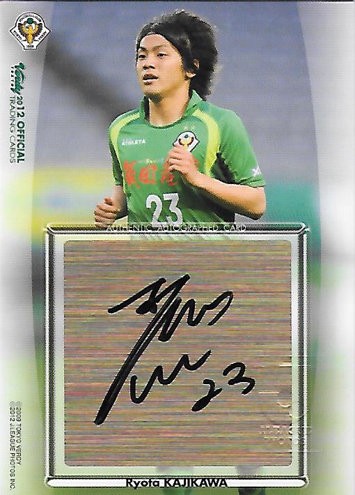 2012Verdy_Official_SG22_Kajikawa_Ryota_Auto.jpg