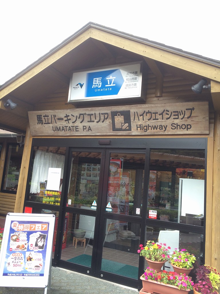 20140922 09131201.jpg