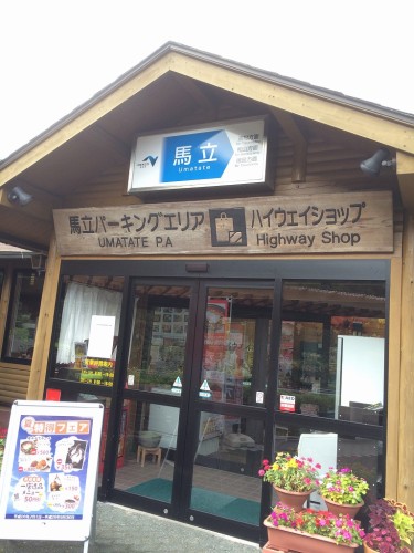 20140922 09131201.jpg