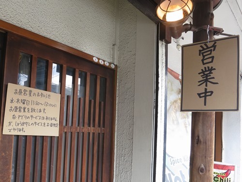 20140213_ラーメン 富士丸 明治通り都電梶原店web.JPG