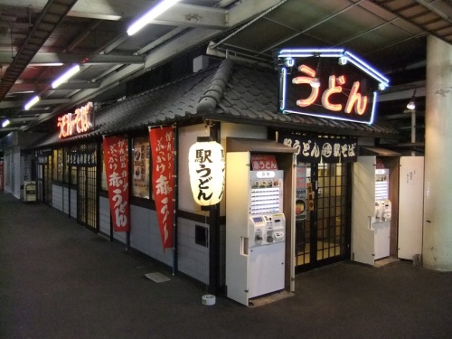 ２売店うどん＠ＪＲ広島駅在来線１番ホーム