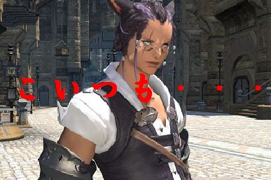 ffxiv_20130615_020809.jpg