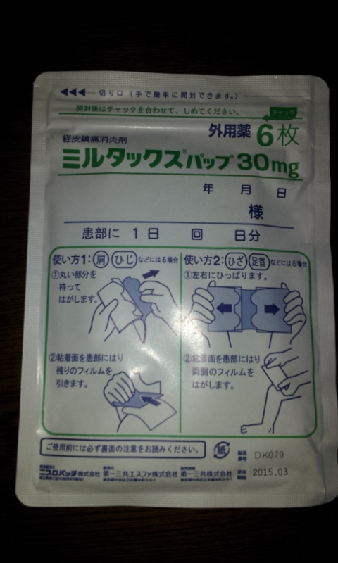 C:\fakepath\2012-08-26 08.18.19[1].jpg