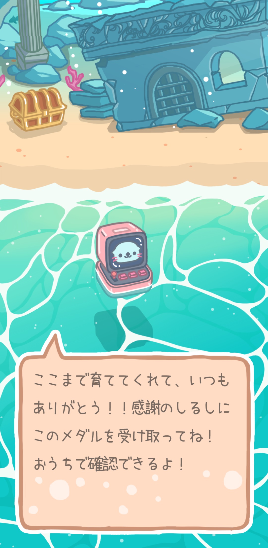 Vっこ海.jpg