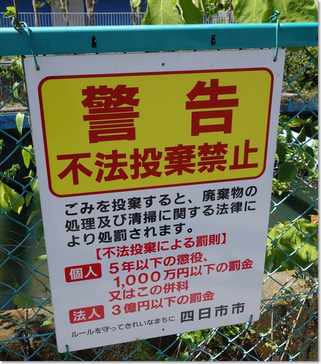 105法人は３億円なのね！