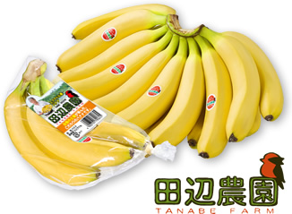 pho_products_tanabe_farm_01.jpg