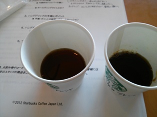 スタバ淹れ方のちがい.jpg
