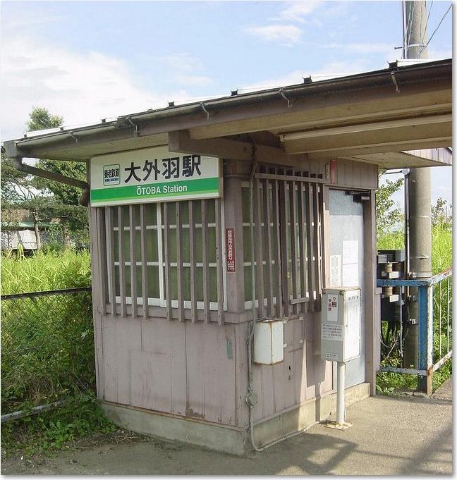 47駅舎