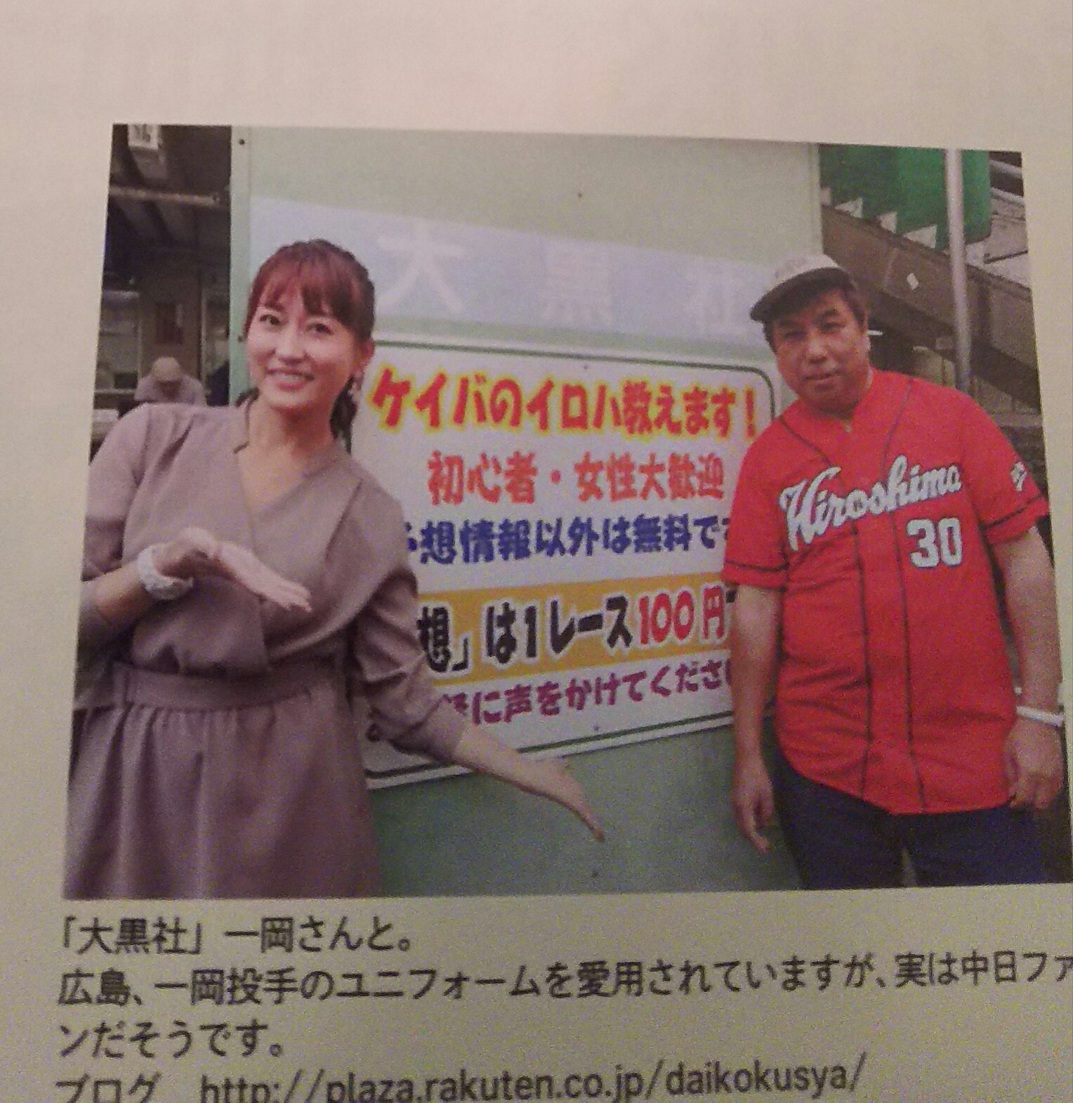 まりなる会報ａ.jpg