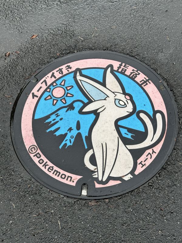 ポケモン_09_エーフィ.jpg