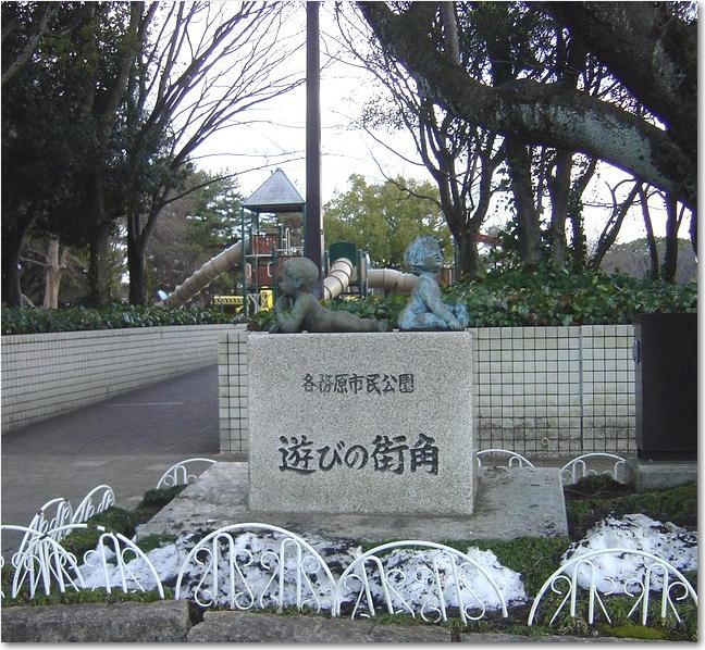 01市民公園