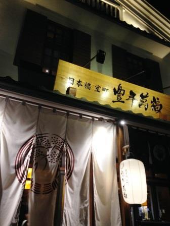 豊年萬福1405092(V.2015_09_07__10_05_49).jpg