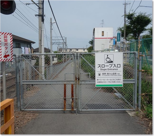 05随分離れたスロープ入口