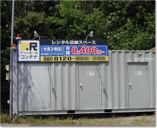 35ドッとあ～る