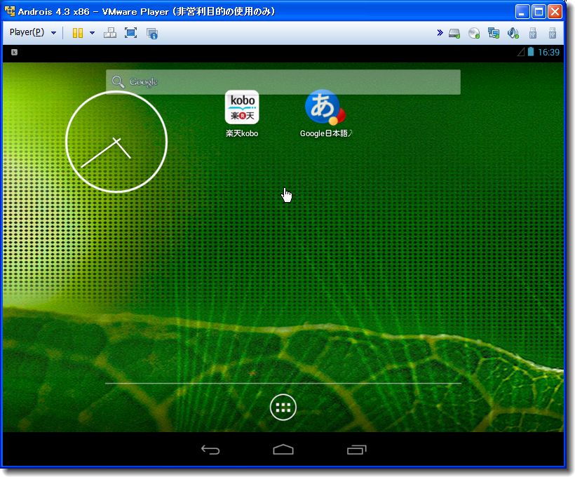 Android-x86.jpg