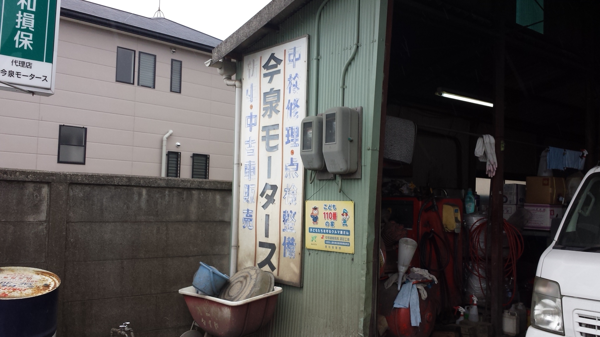 20150117_112332.jpg