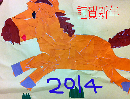年賀2014.jpg