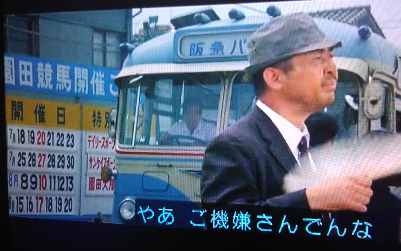 昔の園田映画ｃ.jpg