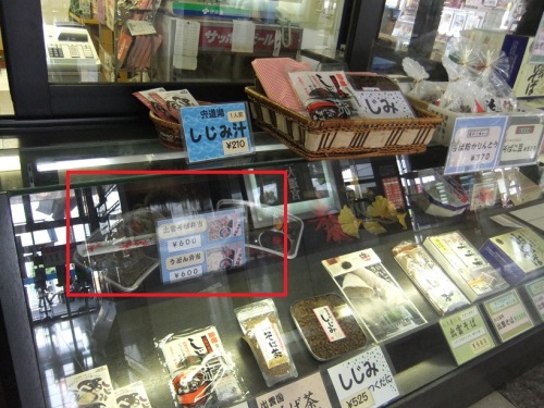 出雲そば黒崎＠ＪＲ出雲市駅の店頭４