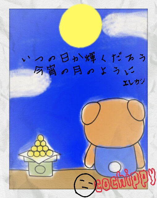 2013-09-18-22-53-15_deco.jpg