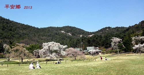 heiankyo-1.jpg