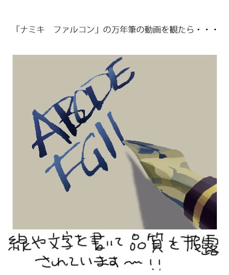 覚えててて72.jpg