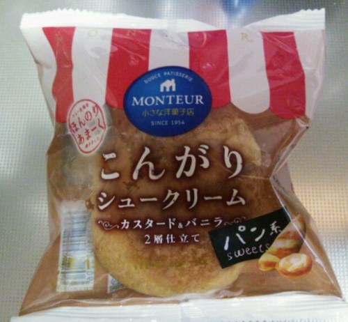 こんがりシュークリーム１.JPG