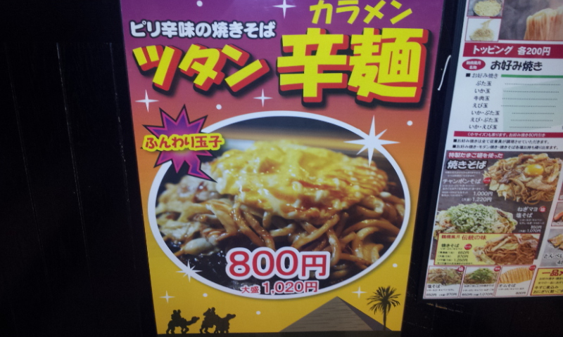 C:\fakepath\2012-07-03 13.30.33[1].jpg