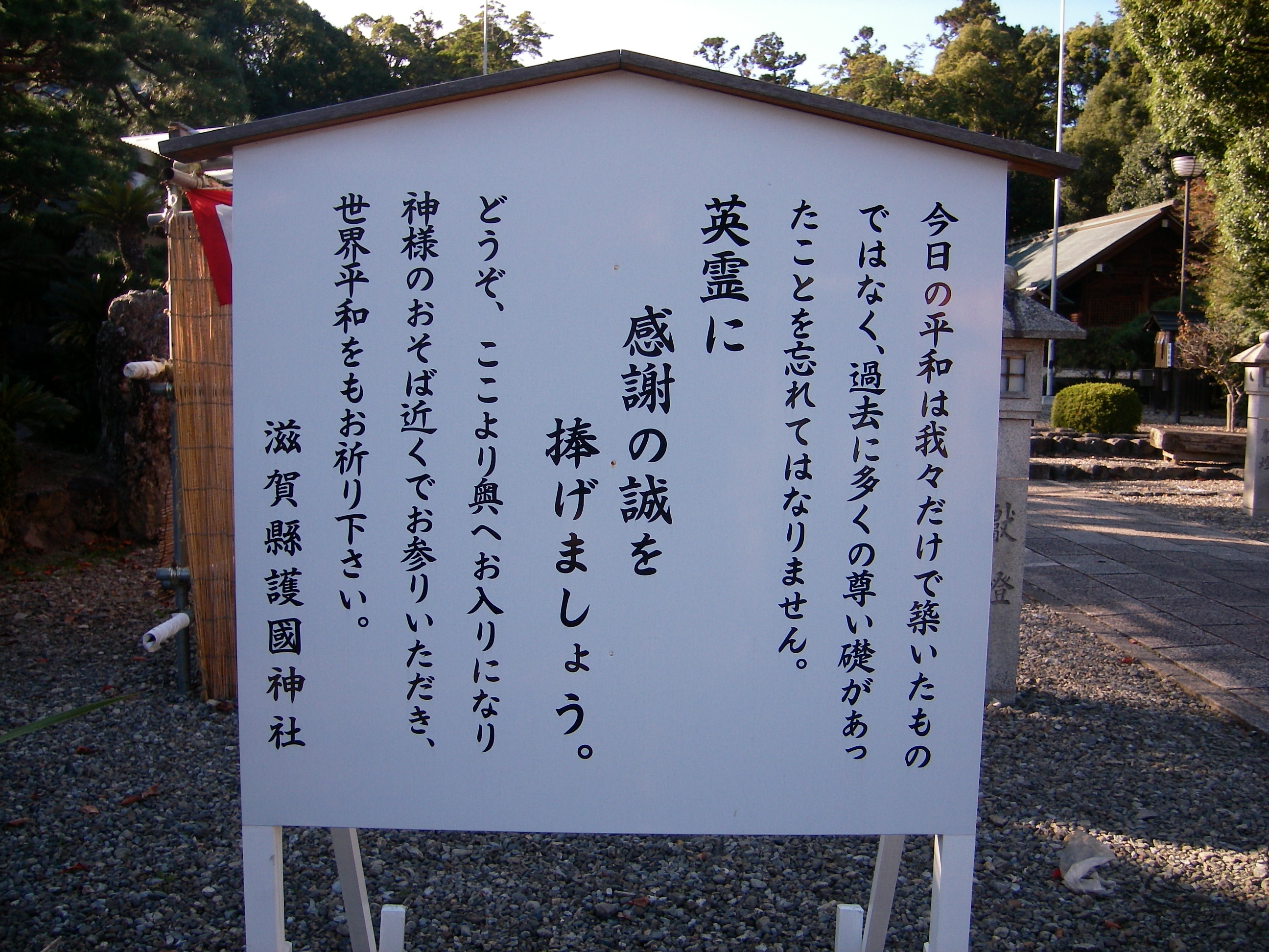 UNI_0045.JPG