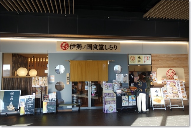 173食堂もあります