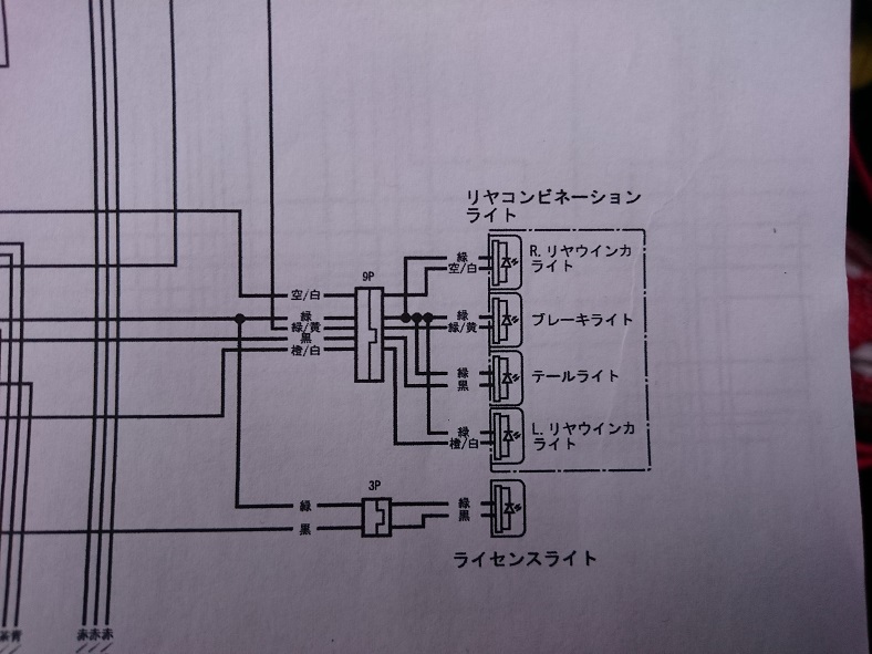 PCXトップケース交換7.jpg