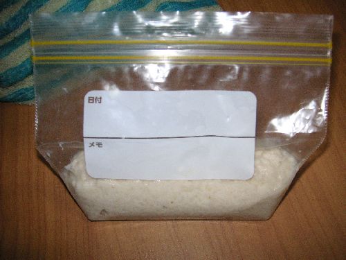 PICT0036.JPG
