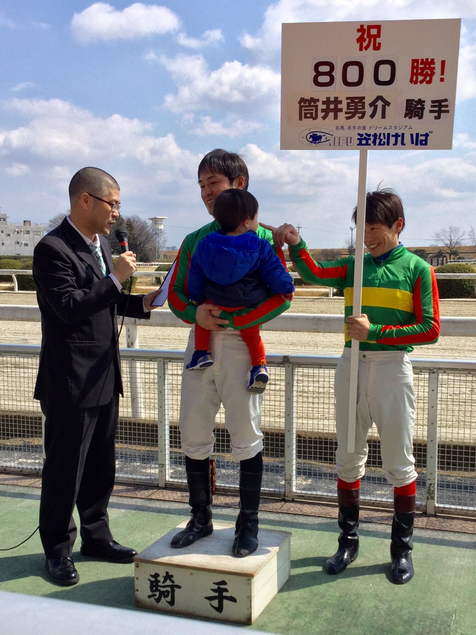 筒井８００勝セレモニーａ.jpeg