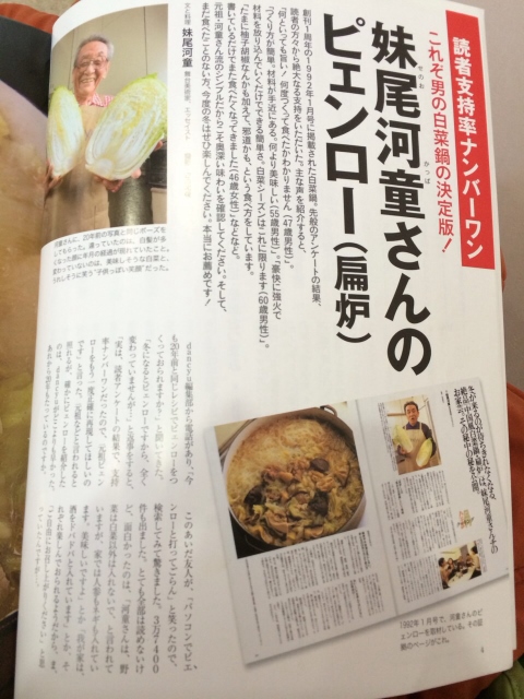 IMG_2888 (480x640).jpg