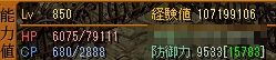 剣士HP　0724.jpg