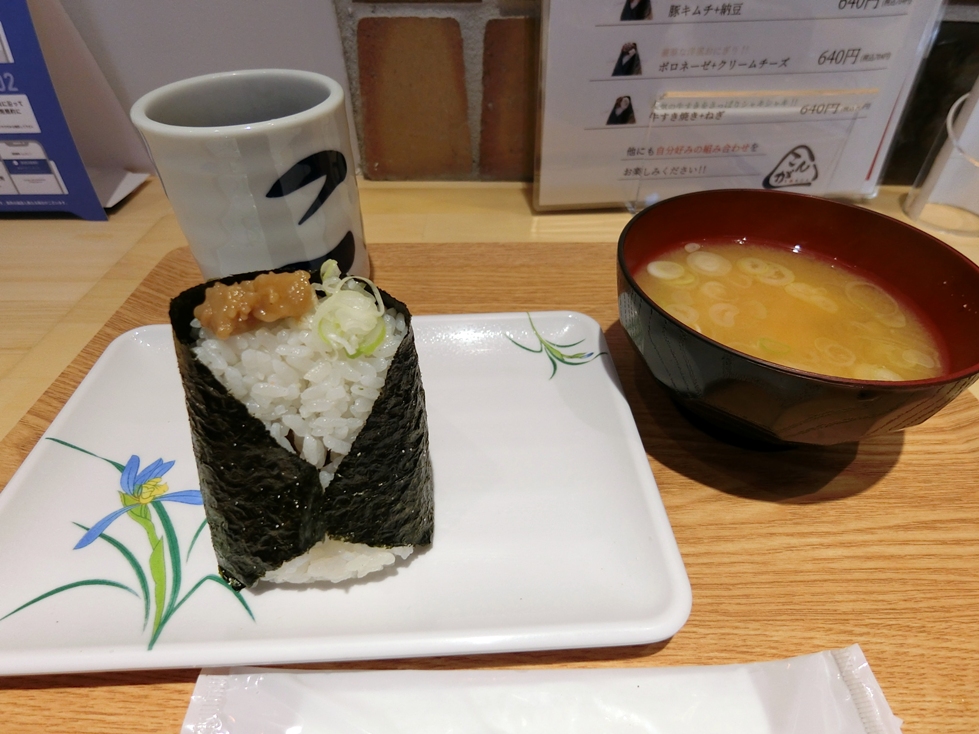 おにぎり　こんが　鶏シャキレンコン＆とうふの味噌汁.JPG